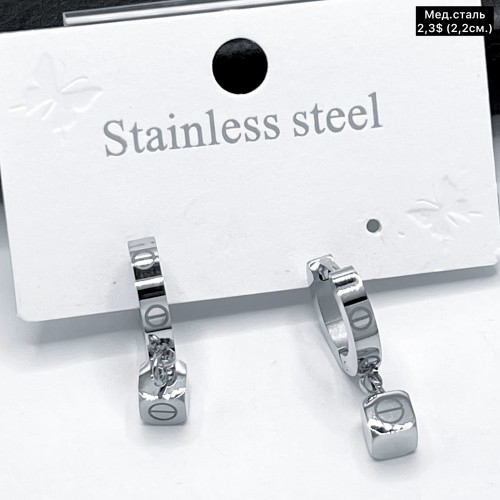 Сережки мед.сталь 10643 ( 2.2 см.)